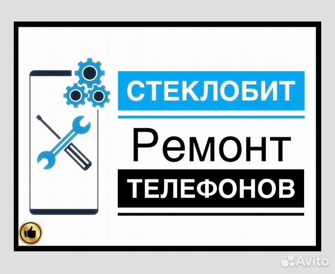 Дисплей Samsung S23 Ультра