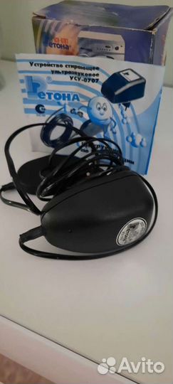 Ретона стирающее устройство