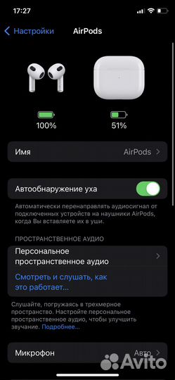 Airpods 3