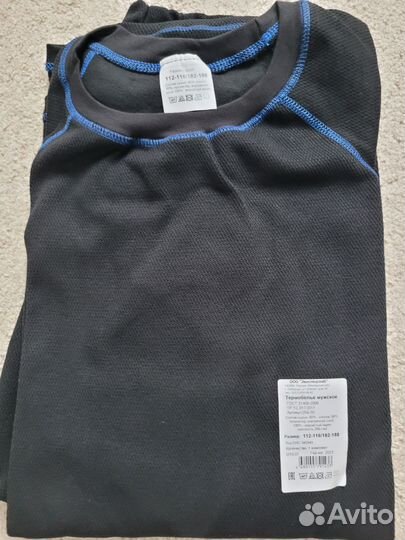 Спецодежда