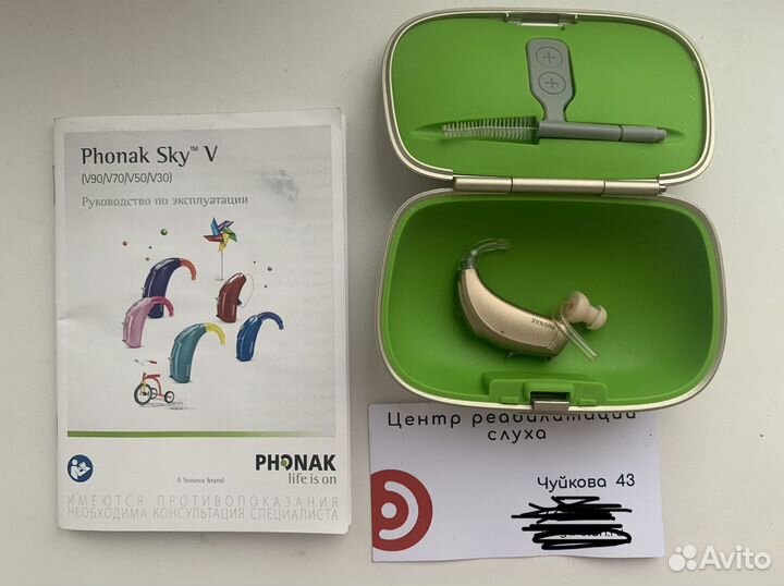 Слуховой аппарат phonak