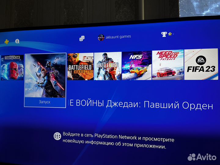 Ps4 slim с играми два жестика