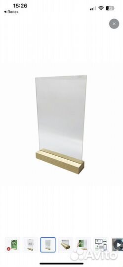 Тайбл тент рекламная стойка