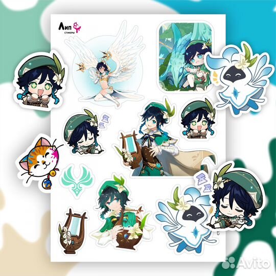 Лип Лап Стикеры Венти