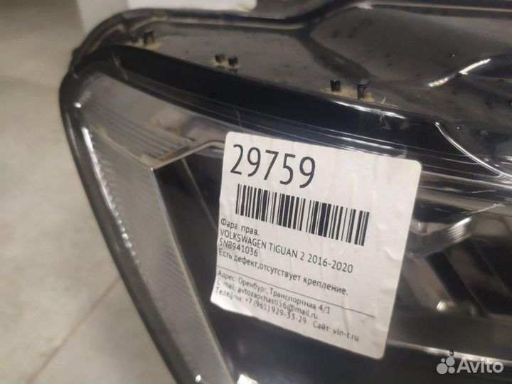 Фара правая Volkswagen Tiguan