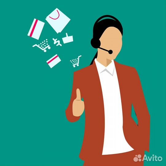 Торговый представитель