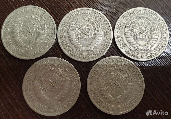 Монета 1 рубль СССР 1964 год