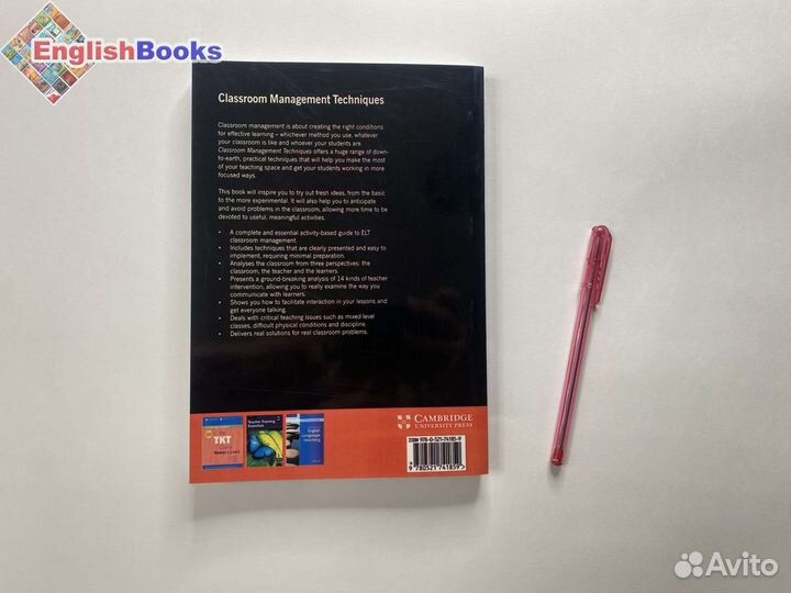 Classroom Management Techniques, новая