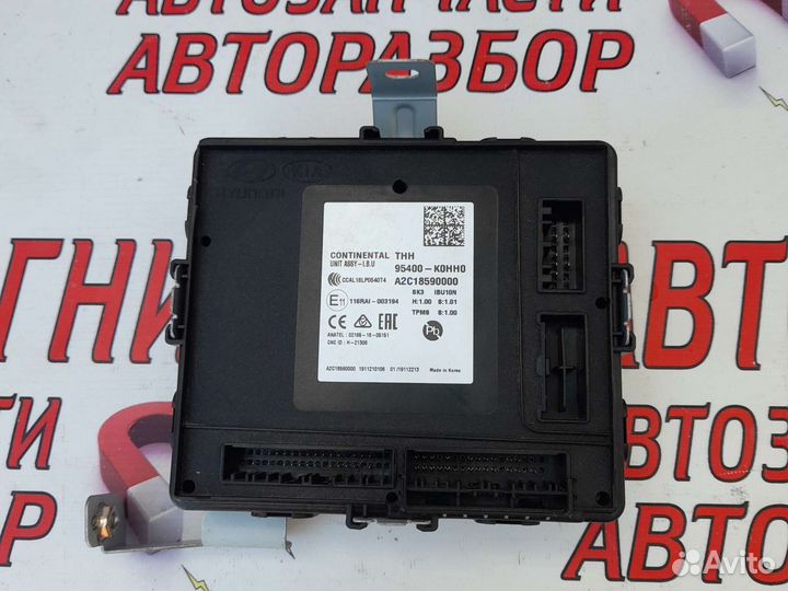 Блок электронный Киа Соул 3 19-22г