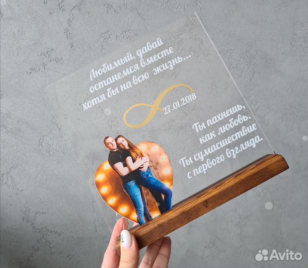 Постер рамка на стекле с фото (размеры) art097