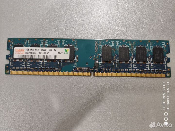Память оперативная 1GB