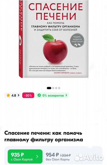 Лучшие книги моей коллекции