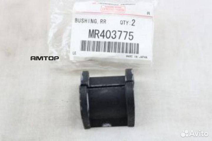 Mitsubishi MR403775 Втулка стабилизатора задняя Mi