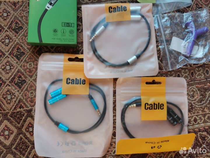 Aux и переходники новые