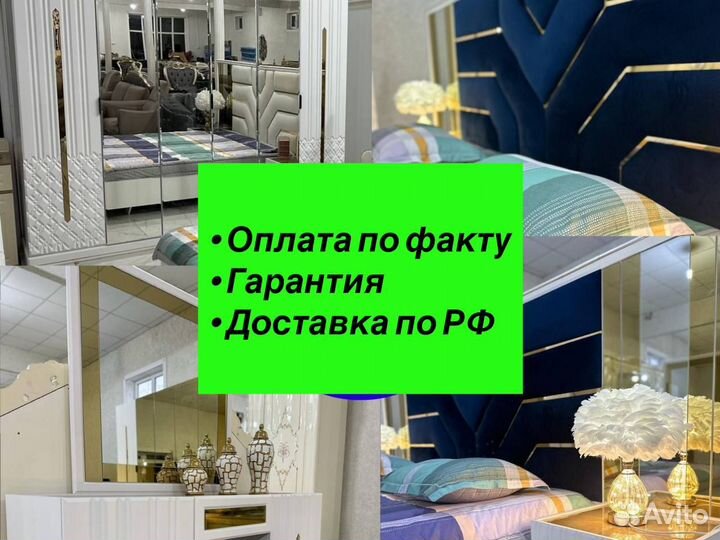 Спальня от производителя