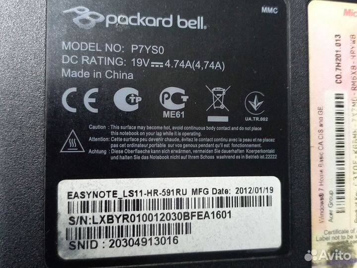 Большой мощный ноутбук