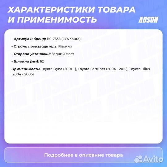 Барабанные тормозные колодки зад прав/лев