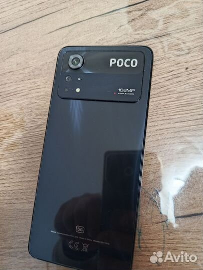 Xiaomi Poco X4 Pro 5G, 8/256 ГБ