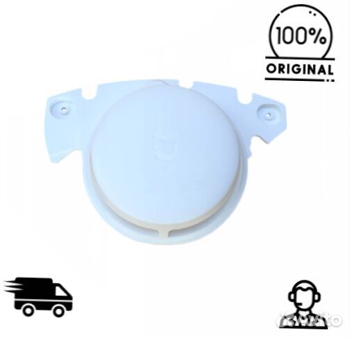 Оригинальная крышка лазерного дальномера Xiaomi