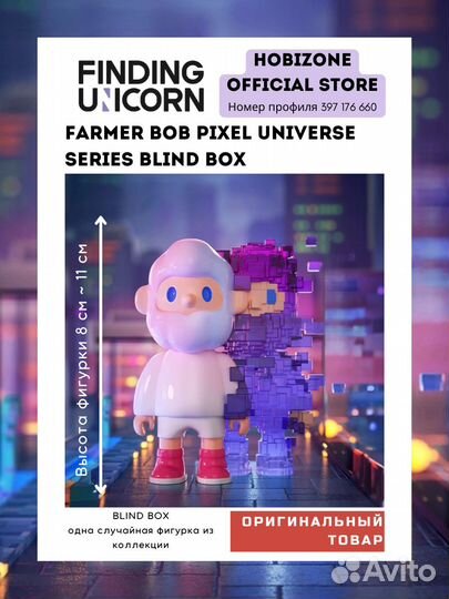 Blind Box Фигурки Farmer Bob Pixel Universe Series