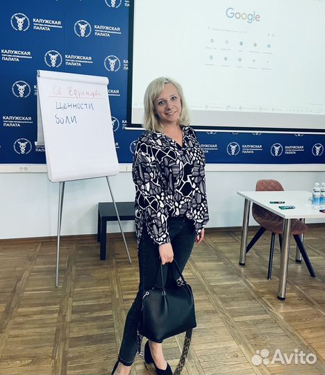 Курсы по английскому языку