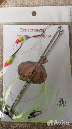 Камбалятницы