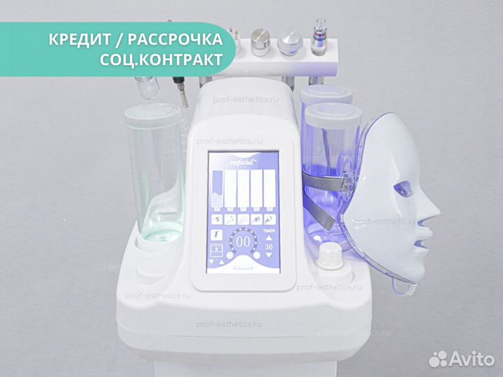 Аппарат гидропилинга ProFacial F7 7в1