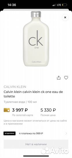 CK ONE туалетная вода унисекс оригинал,абс.новые