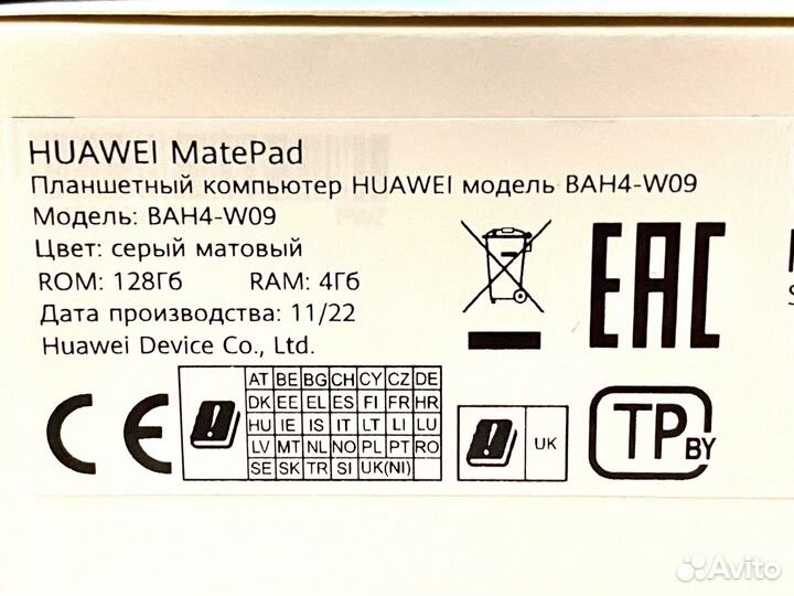 Планшет huawei MatePad 10.4