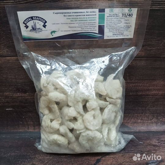 Рыба икра морепродукты