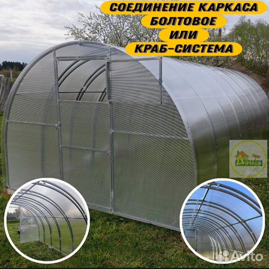 Теплица