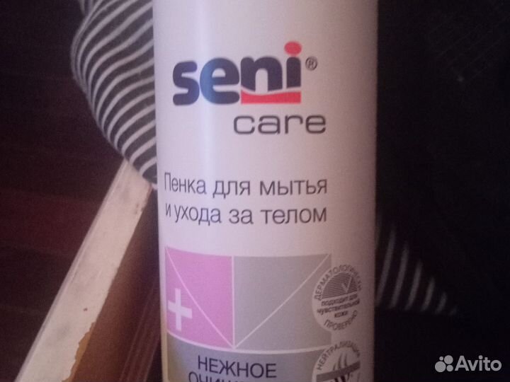 Пенка для лежачих
