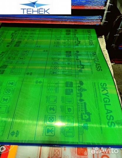 Профилированный поликарбонат