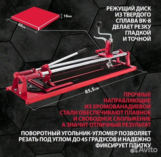 Ручной роликовый плиткорез MTX Балеринка