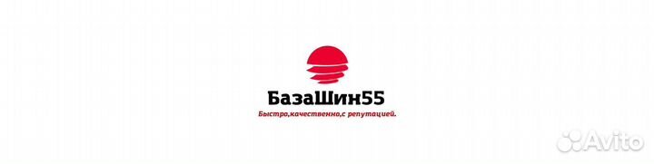 Аккумулятор Magnum 225 а/ч