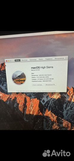 Apple iMac 27 2011