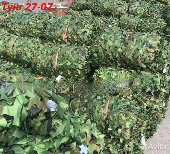 Камуфляжная сетка