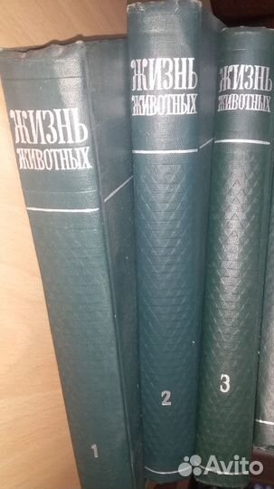 Книги Жизнь животных. 7 томов. 1968 г