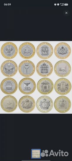 Юбилеиные 10р