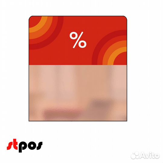 Шелфстоппер stpos пэт 0,3мм 70х75мм 