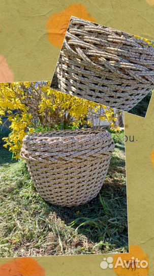 Кашпо из ротанга
