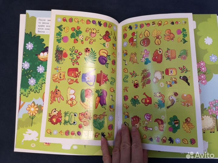 Детские книги с наклейками 2+ новые