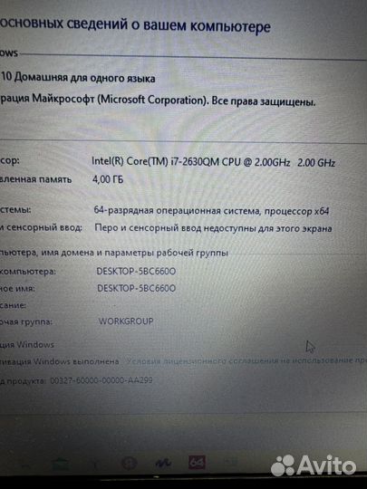 Ноутбук samsung rc530