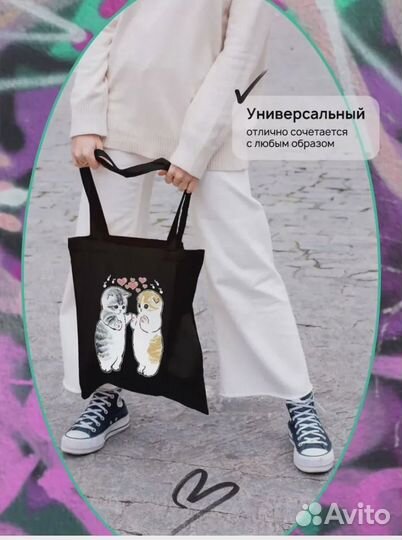 Сумка на плечо шоппер