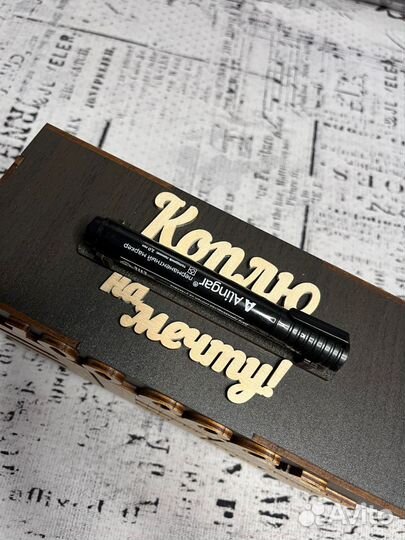 Копилка 356 дней 