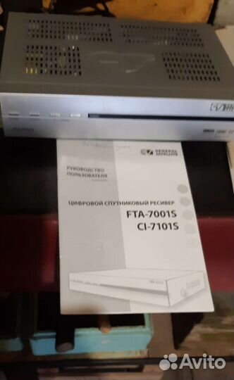 Ресивер FTA70015