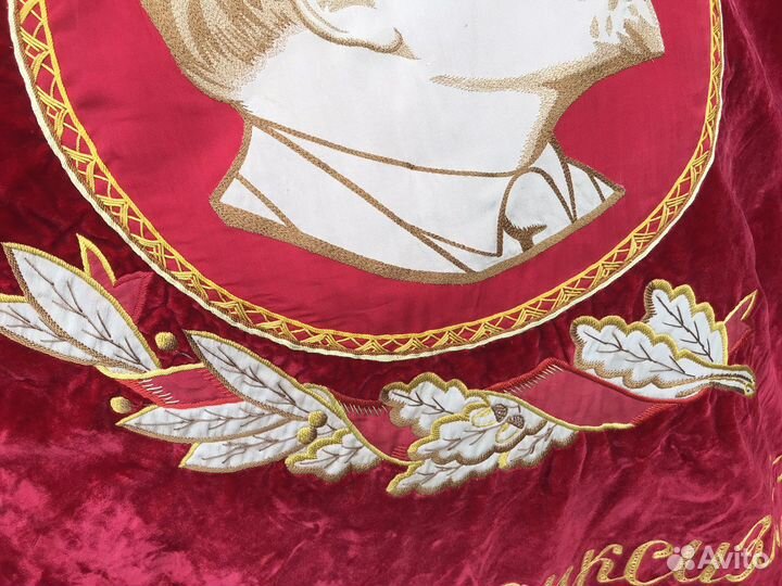 Знамя,флаг, стяг