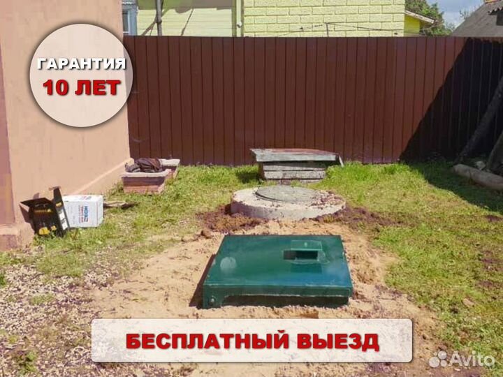 Септик био Нова для дачи
