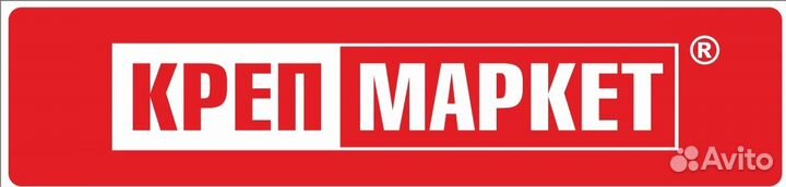 Продавец-консультант на крепежные изделия (ТЦ дск)