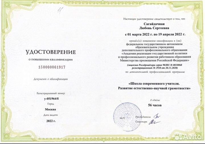 Репетитор по географии огэ